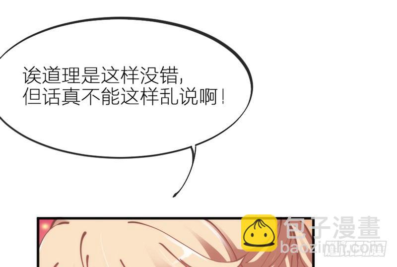 《抱紧我的小白龙》世上唯有你，撼动着我整个灵魂 第13页
