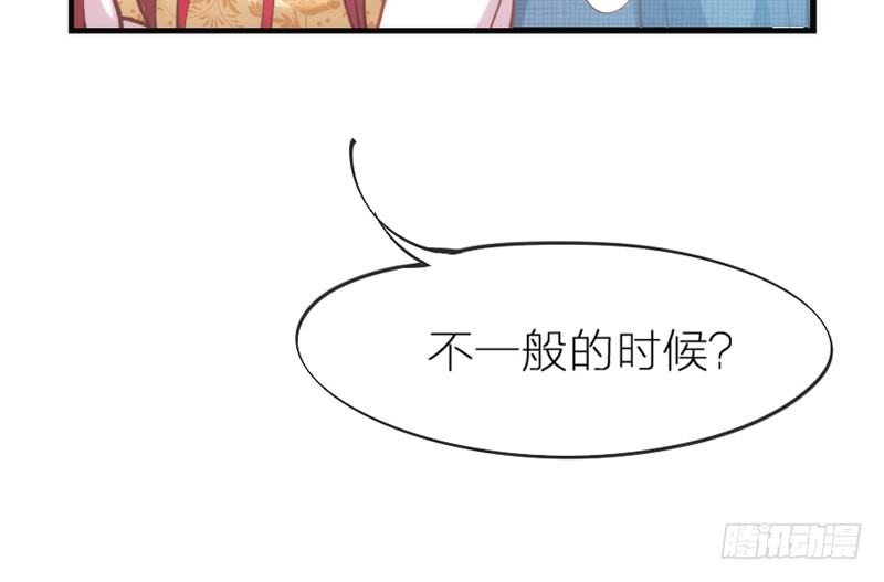 《抱紧我的小白龙》世上唯有你，撼动着我整个灵魂 第20页
