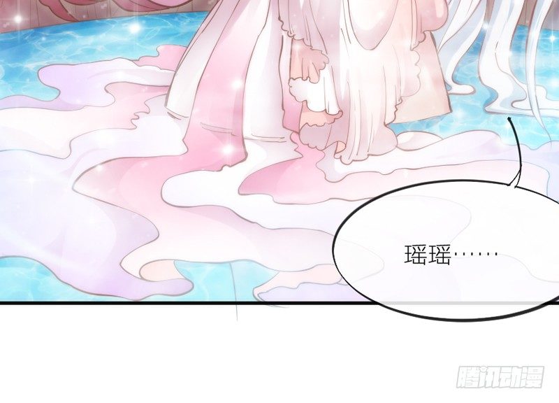 《抱紧我的小白龙》世上唯有你，撼动着我整个灵魂 第27页