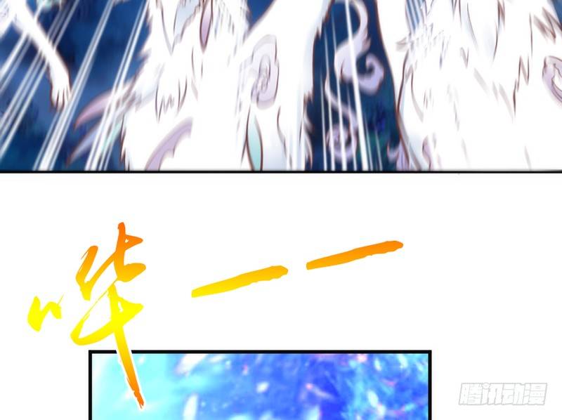 《抱紧我的小白龙》小白，你可千万不要受伤啊！ 第17页