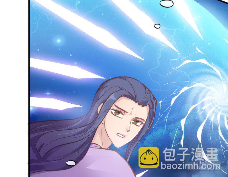 《抱紧我的小白龙》小白，你可千万不要受伤啊！ 第23页
