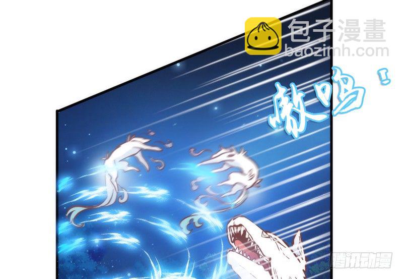 《抱紧我的小白龙》小白，你可千万不要受伤啊！ 第25页