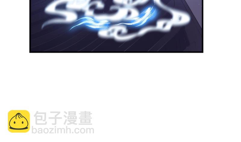 《抱紧我的小白龙》小白，你可千万不要受伤啊！ 第29页