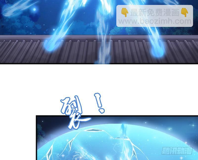 《抱紧我的小白龙》小白，你可千万不要受伤啊！ 第34页