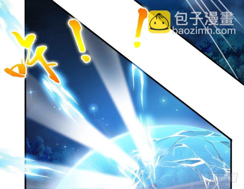《抱紧我的小白龙》小白，你可千万不要受伤啊！ 第40页