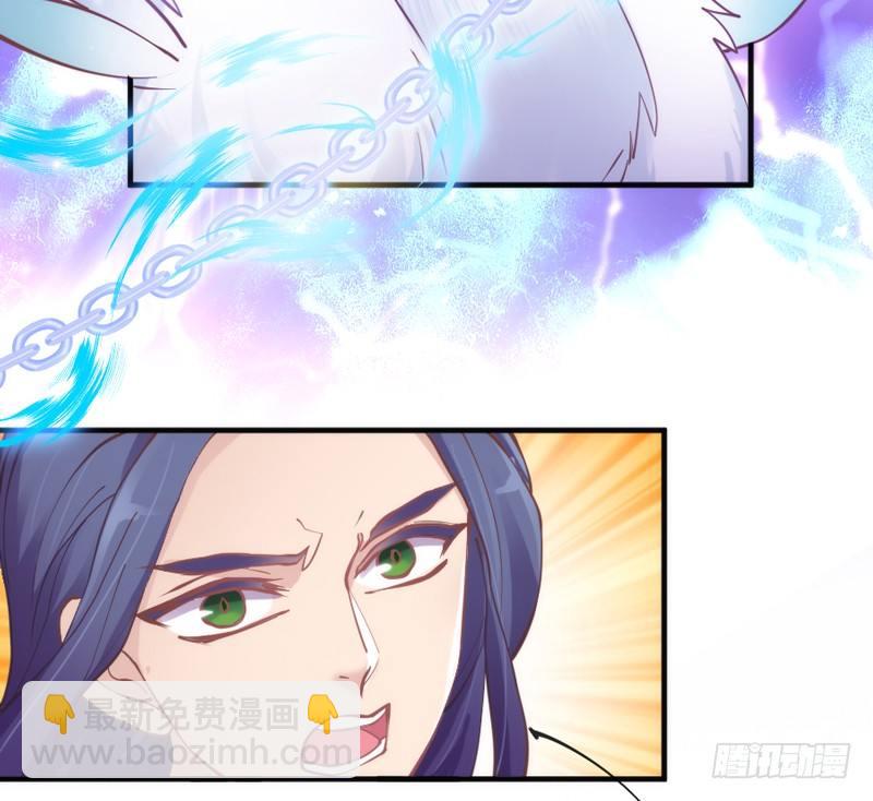 《抱紧我的小白龙》小白，你可千万不要受伤啊！ 第6页