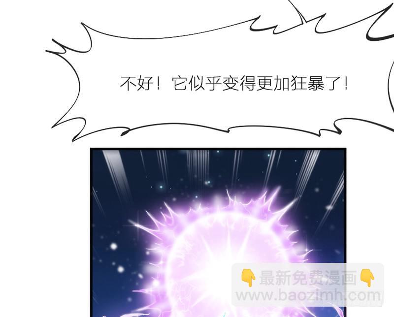 《抱紧我的小白龙》小白，你可千万不要受伤啊！ 第7页