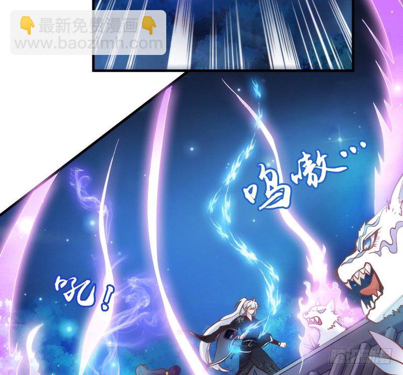 《抱紧我的小白龙》小白，你可千万不要受伤啊！ 第9页