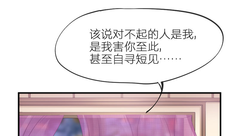 《抱紧我的小白龙》玲珑骰子安红豆，入骨相思知不知？ 第13页