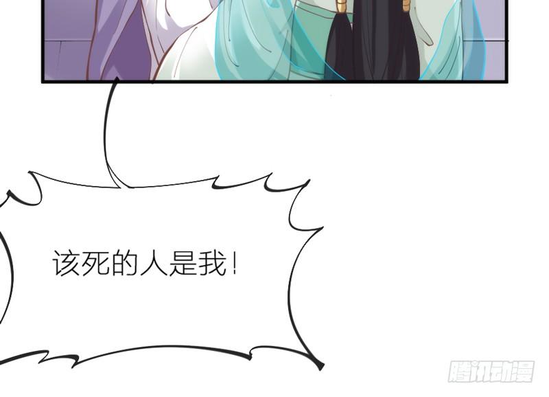 《抱紧我的小白龙》玲珑骰子安红豆，入骨相思知不知？ 第15页