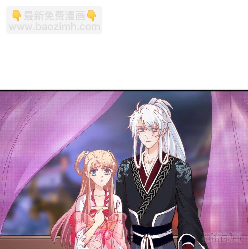 《抱紧我的小白龙》玲珑骰子安红豆，入骨相思知不知？ 第16页