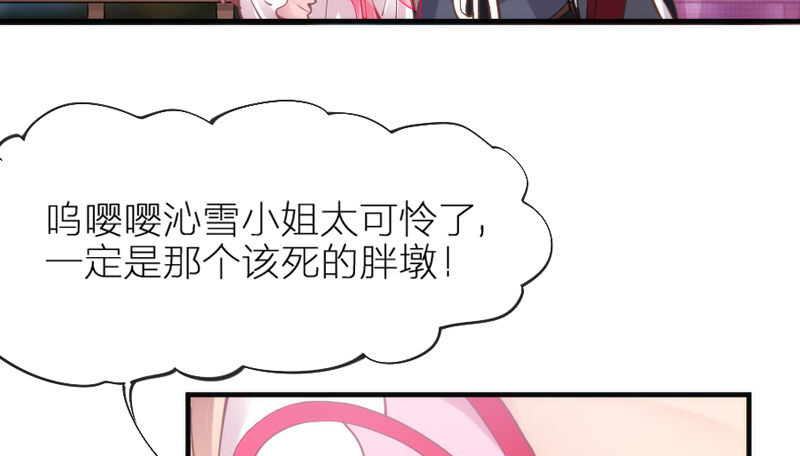 《抱紧我的小白龙》玲珑骰子安红豆，入骨相思知不知？ 第17页