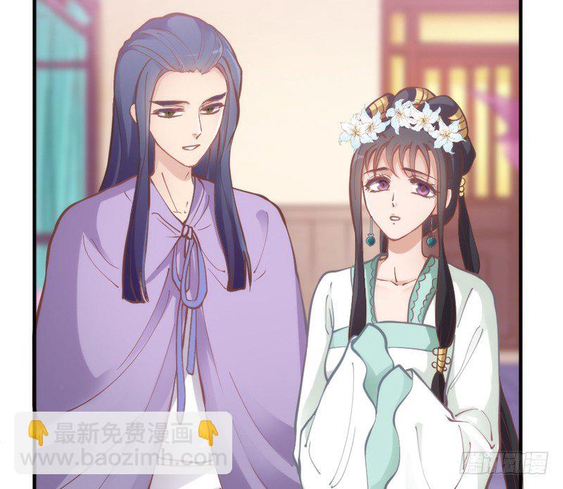 《抱紧我的小白龙》玲珑骰子安红豆，入骨相思知不知？ 第27页