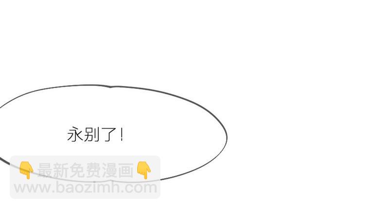 《抱紧我的小白龙》玲珑骰子安红豆，入骨相思知不知？ 第2页