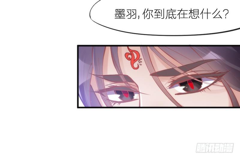 《抱紧我的小白龙》玲珑骰子安红豆，入骨相思知不知？ 第45页