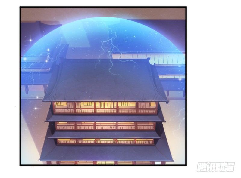 《抱紧我的小白龙》玲珑骰子安红豆，入骨相思知不知？ 第46页
