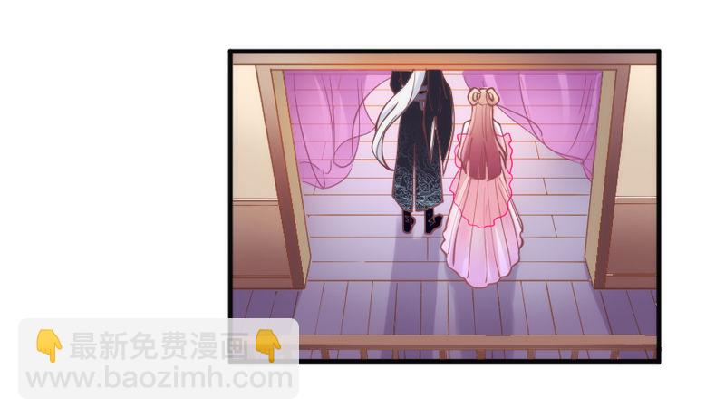 《抱紧我的小白龙》玲珑骰子安红豆，入骨相思知不知？ 第47页