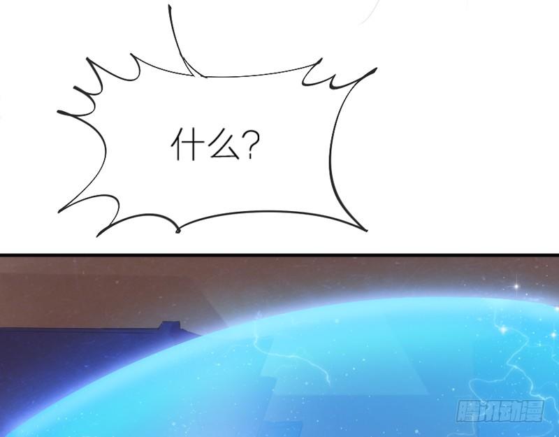 《抱紧我的小白龙》玲珑骰子安红豆，入骨相思知不知？ 第50页