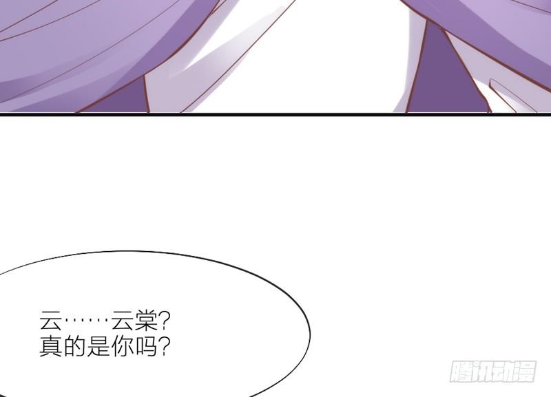《抱紧我的小白龙》玲珑骰子安红豆，入骨相思知不知？ 第7页