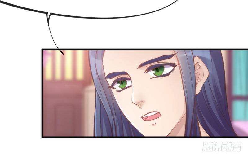 《抱紧我的小白龙》吾乃碎铐之人，为众生自由而战！ 第13页