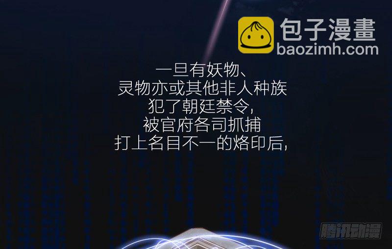 《抱紧我的小白龙》吾乃碎铐之人，为众生自由而战！ 第17页