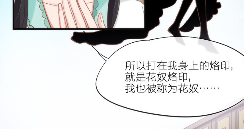 《抱紧我的小白龙》吾乃碎铐之人，为众生自由而战！ 第22页