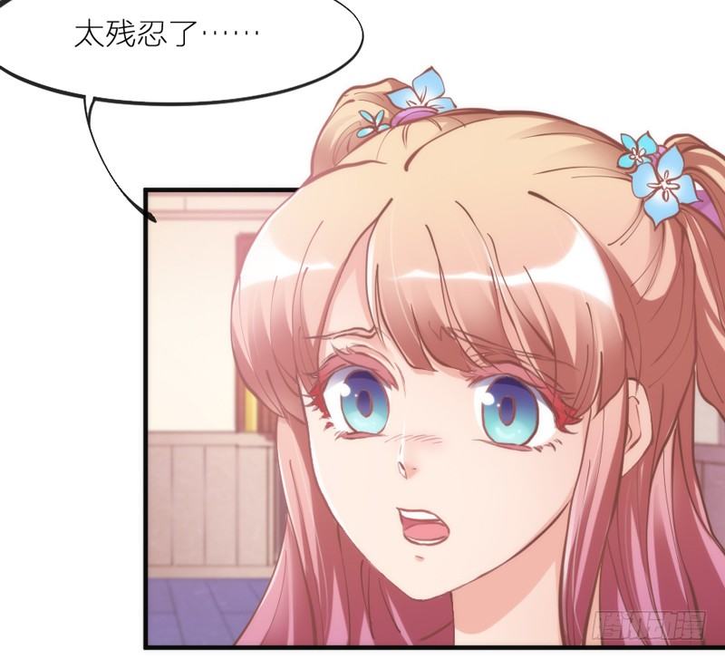 《抱紧我的小白龙》吾乃碎铐之人，为众生自由而战！ 第25页