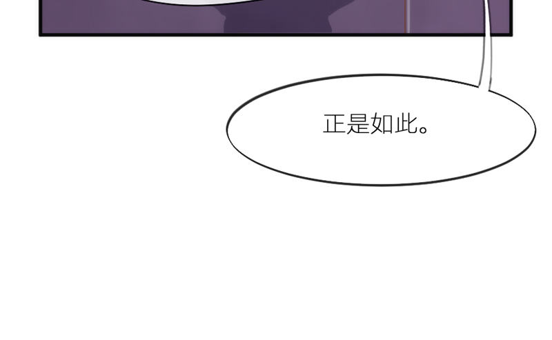 《抱紧我的小白龙》吾乃碎铐之人，为众生自由而战！ 第33页