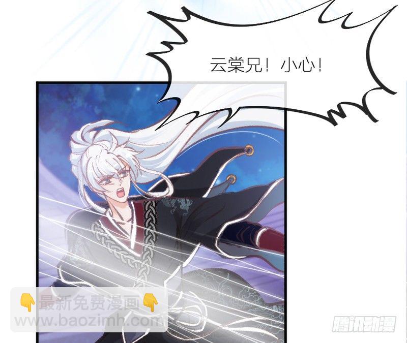 《抱紧我的小白龙》吾乃碎铐之人，为众生自由而战！ 第41页