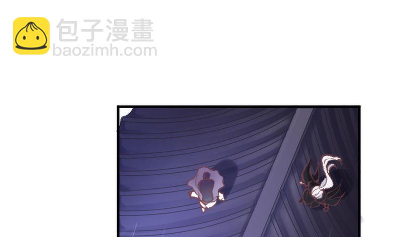 《抱紧我的小白龙》吾乃碎铐之人，为众生自由而战！ 第43页