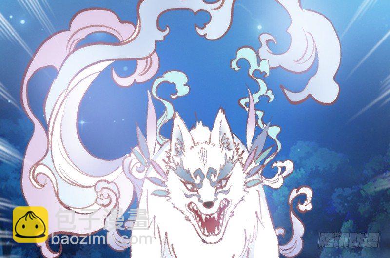 《抱紧我的小白龙》吾乃碎铐之人，为众生自由而战！ 第46页