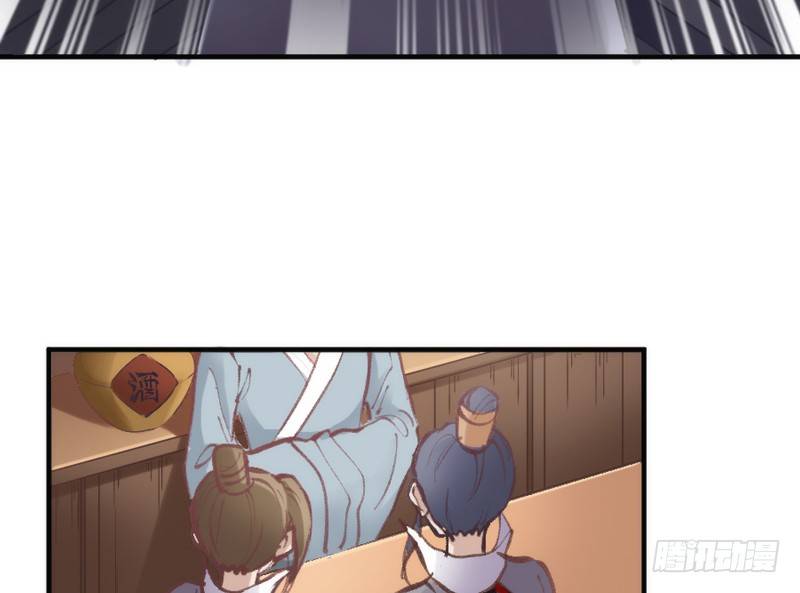 《抱紧我的小白龙》吾乃碎铐之人，为众生自由而战！ 第49页