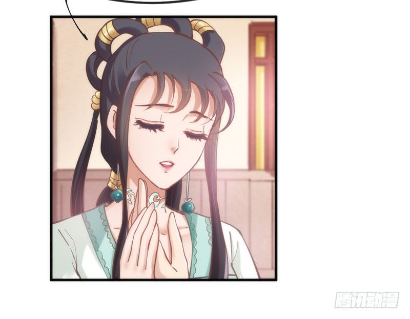 《抱紧我的小白龙》吾乃碎铐之人，为众生自由而战！ 第7页