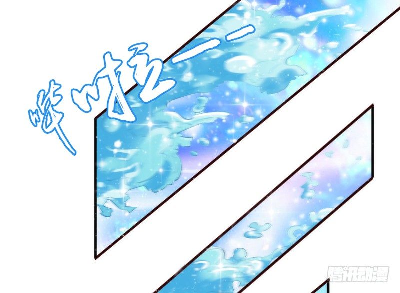 《抱紧我的小白龙》你们想多了 第16页