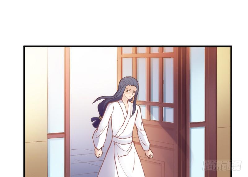 《抱紧我的小白龙》你们想多了 第26页