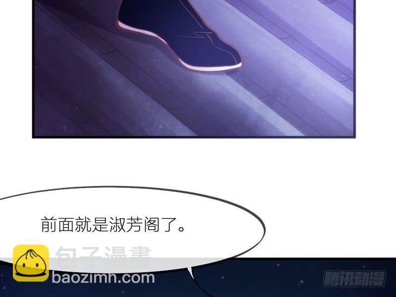 《抱紧我的小白龙》你们想多了 第34页