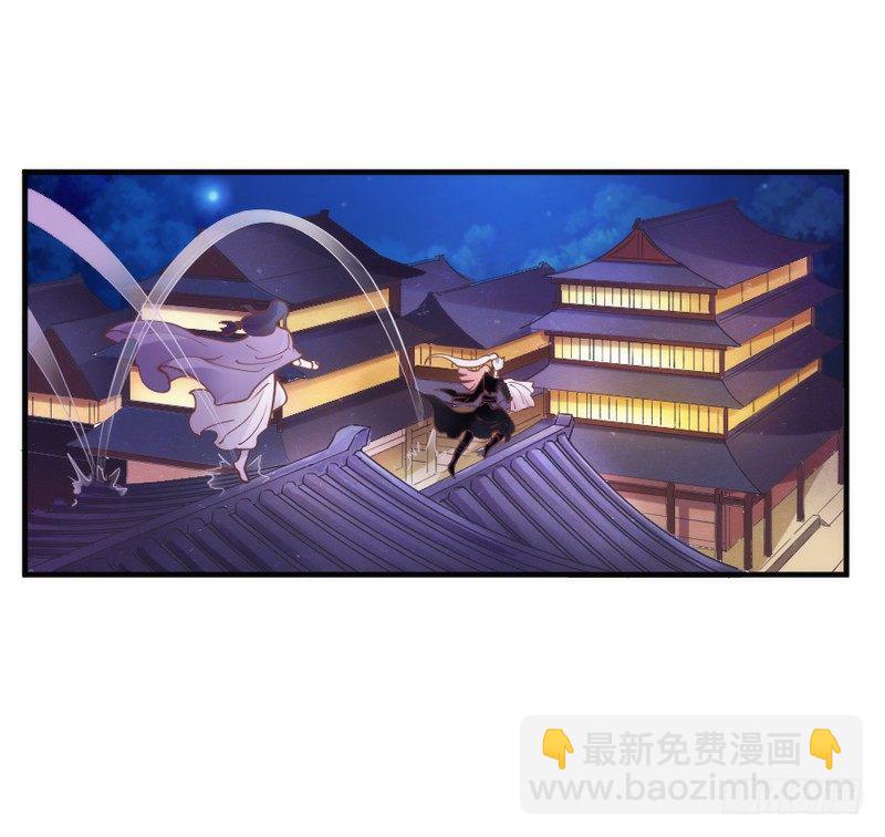 《抱紧我的小白龙》你们想多了 第37页