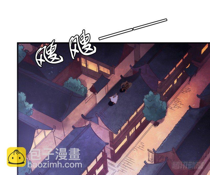 《抱紧我的小白龙》你们想多了 第38页