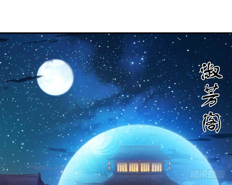 《抱紧我的小白龙》你们想多了 第48页