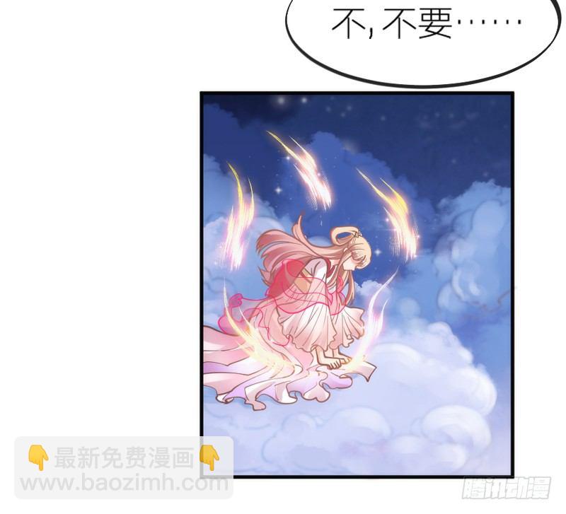 《抱紧我的小白龙》用情至深，为情所伤甚！ 第18页