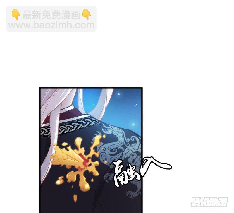 《抱紧我的小白龙》用情至深，为情所伤甚！ 第19页