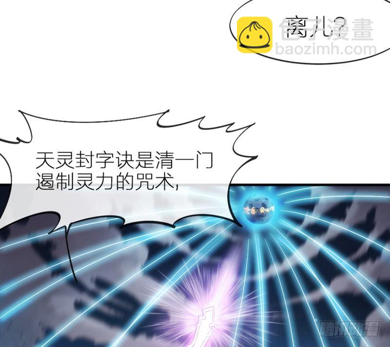 《抱紧我的小白龙》用情至深，为情所伤甚！ 第25页