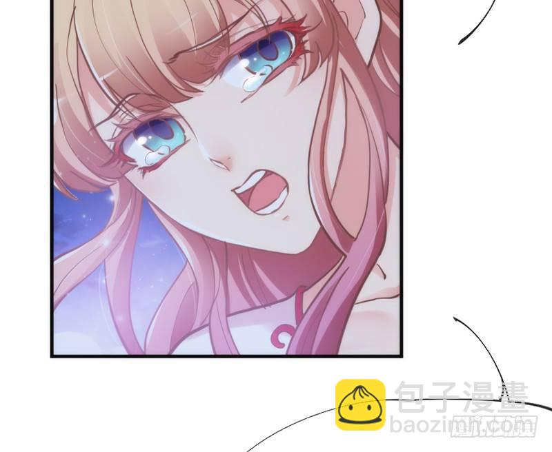 《抱紧我的小白龙》无论如何，我都不能抛下你！ 第23页