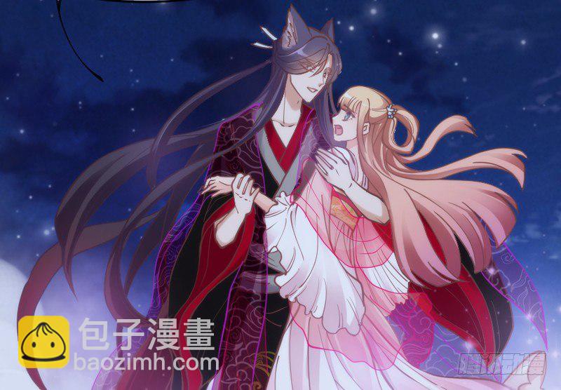 《抱紧我的小白龙》无论如何，我都不能抛下你！ 第25页