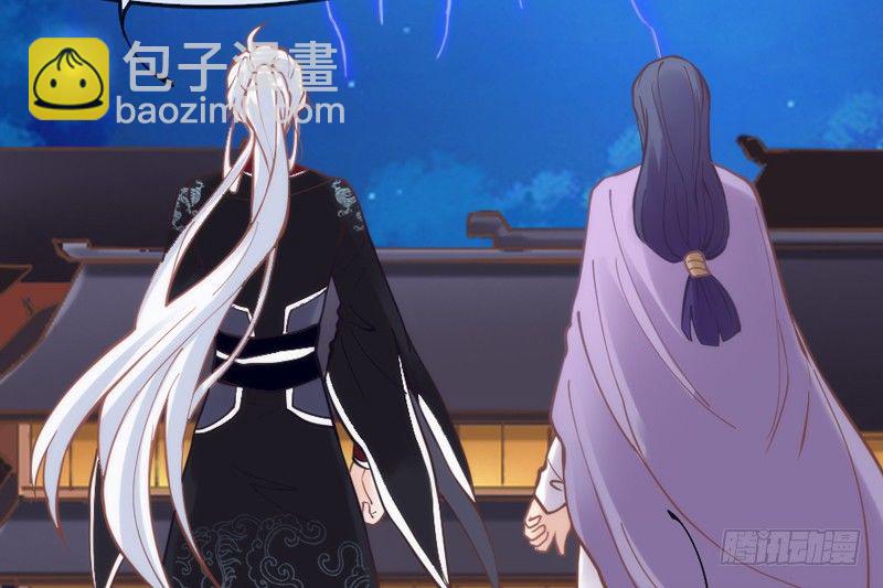 《抱紧我的小白龙》无论如何，我都不能抛下你！ 第34页