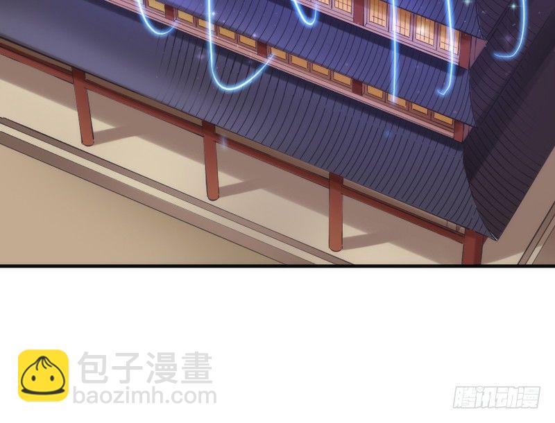 《抱紧我的小白龙》无论如何，我都不能抛下你！ 第42页