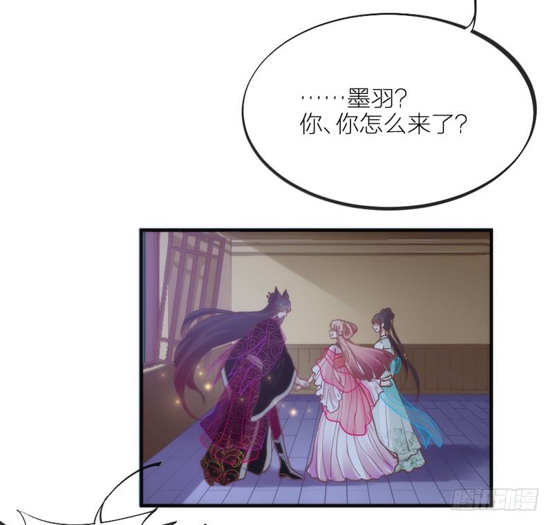 《抱紧我的小白龙》无论如何，我都不能抛下你！ 第7页