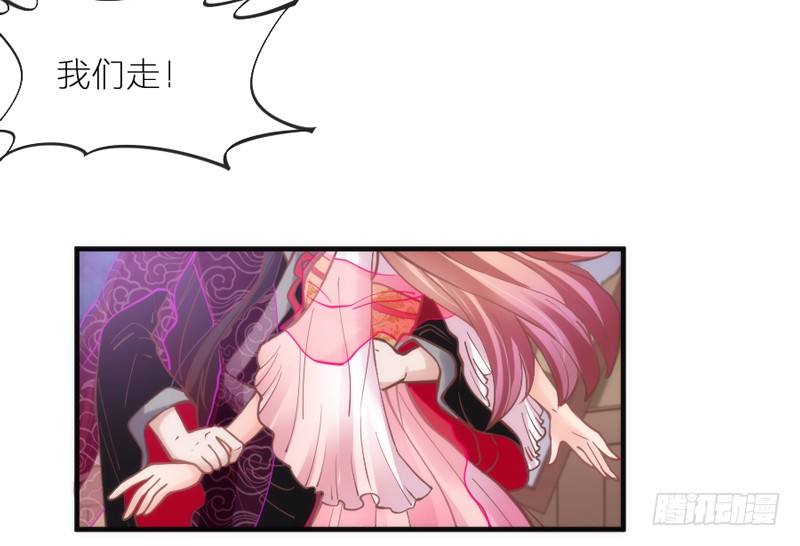 《抱紧我的小白龙》无论如何，我都不能抛下你！ 第8页