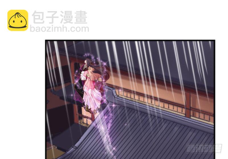 《抱紧我的小白龙》无论如何，我都不能抛下你！ 第9页