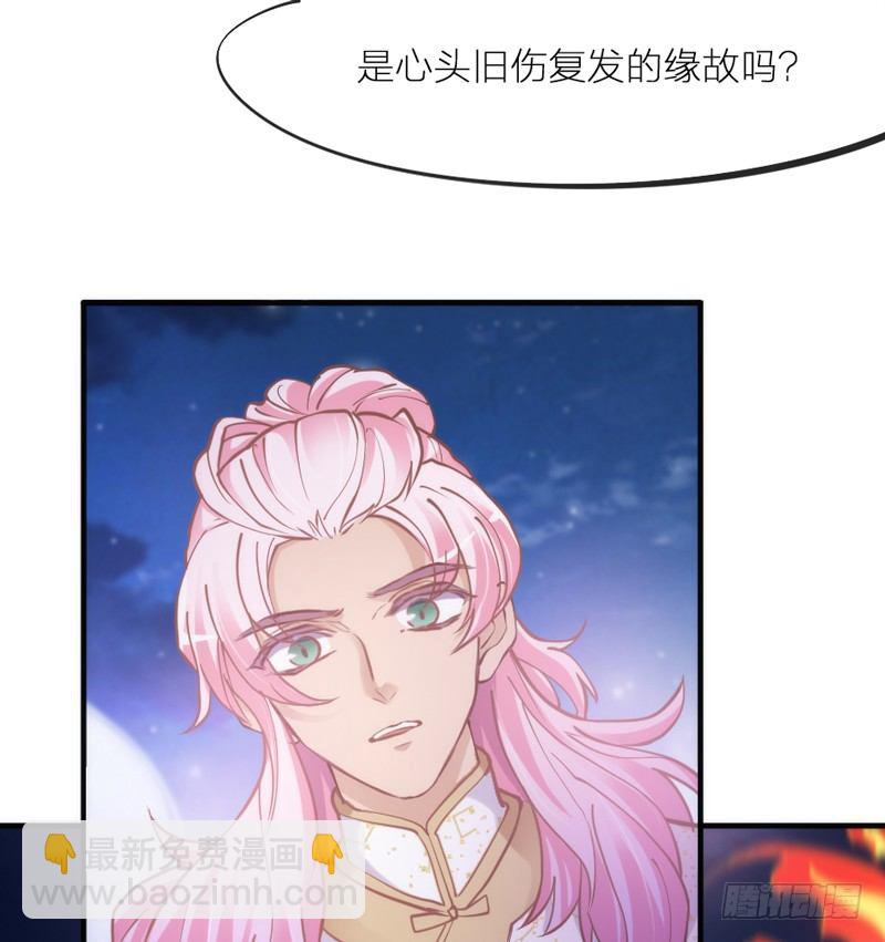 《抱紧我的小白龙》却道相思无端，生欲断魂，死亦难安 第13页